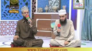 Naat Hi Naat( Anwar Ibrahim Ashfaq Ibrahim 16th Ramadan 2014)With Tasleem Sabri At Qtv.By Visaal