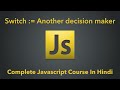 Switch Statement In Javascript | Complete Javascript Course In Hindi