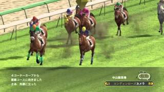 【ウイニングポスト8 2016】ぱちょは半人前馬主 20【PS4】