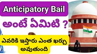 how to quash fir/cheating case bail procedure/is there any chance to/high court advocate for bail