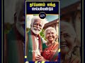 🔮தை அமாவாசை தர்ப்பணம் எங்கு செய்ய வேண்டும் 2025 🌚 3 powerful things not to do this thai amavasai 🙏