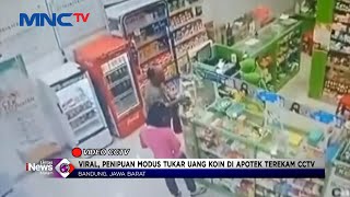 VIRAL! Penipuan Modus Tukar Koin di Apotek Terekam CCTV #LintasiNewsMalam 19/08