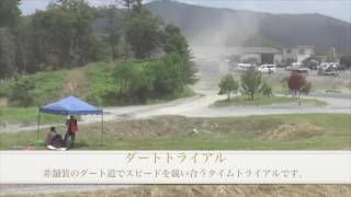 青山学院大学体育会自動車部　新歓用PV