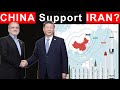 Will China Support Iran in case of War? What's China Priority?