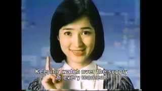 1984 IBM computers commercial. Featuring power plants in Japan.