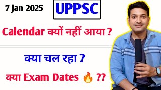 Uppsc Calendar क्यों नहीं आया ? क्या चल रहा uppsc latest news