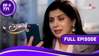 Udaariyaan | उड़ारियां | Episode 771 | 07 August 23