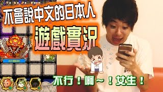 得意忘形說了別人的壞話，結果遭天譴了【召喚圖板 後篇】