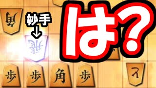 大技狙ったら一瞬で潰されて泣いたwwwwwwwww【嬉野流VS居飛車他】