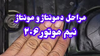 همراه با چند نکته کلیدی