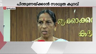 വെട്ടിലായി ഇടതുപക്ഷം;തൃക്കാക്കര ന​ഗരസഭയിലെ അം​ഗത്വം പുനഃസ്ഥാപിക്കാൻ കോൺ​ഗ്രസ് പിന്തുണ വേണം