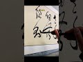 适合挂在办公室里 书法 字画 海纳百川有容乃大，壁立千仞无欲则刚。 calligraphy master