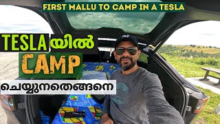 ടെസ്ലയിൽ ക്യാമ്പ് ചെയ്യാൻ പറ്റുമോ |Tesla Camping| New Zealand Malayalam Mallu | New Zealand Mallu |