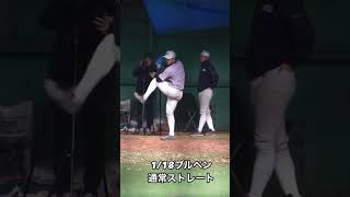 松ヤニストレート #おすすめ #野球 #プロ野球