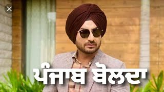 Punjab Bolda  - Ranjit Bawa | Latest Punjabi Video Song 2021