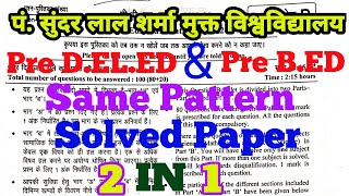 Pre B.Ed Solved Paper 2023-24 ll Pt. Sundar Lal Sharma University ll PSSOU ll