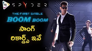 Boom Boom Song Teaser Review | SPYDER | Mahesh Babu, Rakul Preet Singh, SJ Suriya