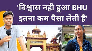 Reviewing Banaras Hindu University | BFA | Himanshu Mishra