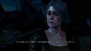 The Witcher 3 315 【サイド】LV09最後の儀式