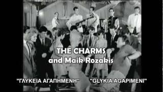 The Charms - Glykia agapimeni (Γλυκιά αγαπημένη)