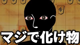 この人最強の四間飛車使いでしょ…何もできずにボコられた…