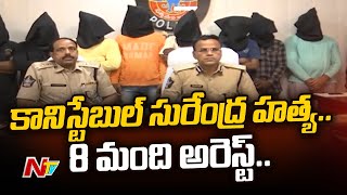 8 Arrested in Nandyal Constable Surendra Murder Case | Ntv