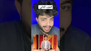 الجزء الثاني-امام عاشور زملكاوي ولسة بيشجع الزمالك و بالدليل ‼️😱