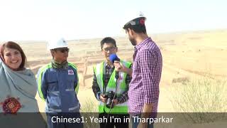 What are the Chinese doing in Thar? l Biggest Coal Land-mining l #MyPakistan