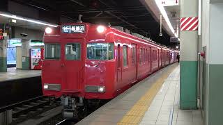 【ありがとう6030F】名鉄6000系6030F 急行新鵜沼行き 金山駅発車