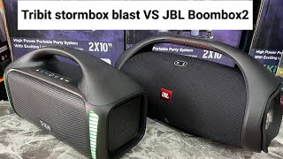 JBL boombox 2 vs Tribit stormbox blast តេសសំឡេង