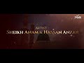 woh mere nabi hain وہ میرے نبی ہیں official promo sheikh anam hafiz hassan anzar