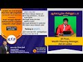 தொடர்ச்சியாக 6வது தடவை mdrt விருது வென்ற திரு.sk.பிரான் அவர்களின் ஆக்கபூர்வ பின்னூட்டம்