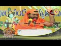 bhagavad gita శ్రీమద్ భగవద్గీత 2 by swami paripoornananda sreepeetam