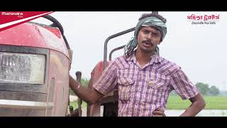 Mahindra Yuvo 575 DI 4wd Tractor Review | User Review by Mr Durga Shankar | Mahindra Tractors