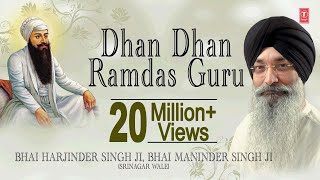 DHAN DHAN RAM DAS GURU - BHAI HARJINDER SINGH || PUNJABI DEVOTIONAL || AUDIO JUKEBOX ||