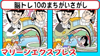 【５つの間違いをさがせ】ホームラン間違いさがし＆迷路ゲーム　大人も子ども　も楽しめる脳活ゲームです【脳トレ】#ロッテ #佐々木朗希 が #千賀滉大 に投げ勝ってハーラートップ5勝目。