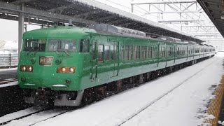 走行音 / JR西日本117系 モハ117-307 S1編成 抵抗制御(MT54) 京都→蓬莱