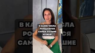 Кому повезло?У кого лучший муж?Делитесь в коммен_ях.И обязательно пересылайте своему мужу это видео