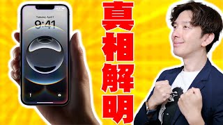 【真相解明】iPhone16eがなぜiPhoneSE4で無かったかなど様々な謎がついに明らかに！セゴが予想していたことは合っていたのかAppleの思惑を含め詳しく伝えたい！【解説】