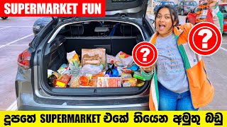 දූපතේ සුපර්මාකට් එකේ තියෙන අමුතු බඩු || Supermarket Fun || පාලු දූපතේ වික්‍රම 02 || BINARIO12