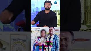 కాబోయే భర్తపై దాడి.. | Anakapally Pushpa | Ramu Naidu | Anakapalli | ZEE Telugu News