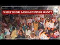 Sri Lanka elections | What are voters expecting? | Ranil Wickremesinghe | Sajith Premadasa