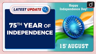 75th Year Of Independence: Latest update | Drishti IAS English