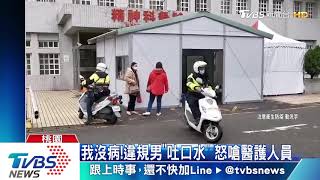 違規四度趴趴走！男遭罰百萬　崩潰大鬧