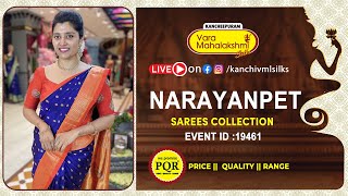 Narayanpet Sarees Collection | WhatsApp Number 89 0001 0002 | Kancheepuram Varamahalakshmi Silks