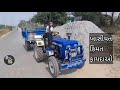 નાના ખેડૂતો માટે best મીની ટ્રેક્ટર swaraj 717 15 hp