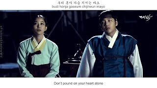 Chun Dan Bi (천단비) - Same Wish (같은 소원) FMV (Jackpot OST Part 4)[Eng Sub + Rom + Han]