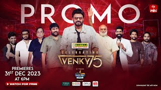 Venky75 Celebrations | Promo | Venkatesh | Chiranjeevi | SAINDHAV | ETVWin | Premieres 31 Dec | 6 PM