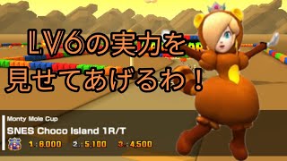 Revenge time !! SFC チョコレーとう 1RX リベンジ！ 強化したタヌキロゼッタでリーグ１位を目指す！