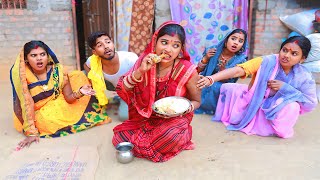 गवार बहू,पढ़ी-लिखी सास के बुरबक बनाकर मछली कैसे खाती है, Mithun music Bhojpuri comedy